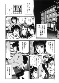 [Sano Takayoshi] Twins Trouble - page 44