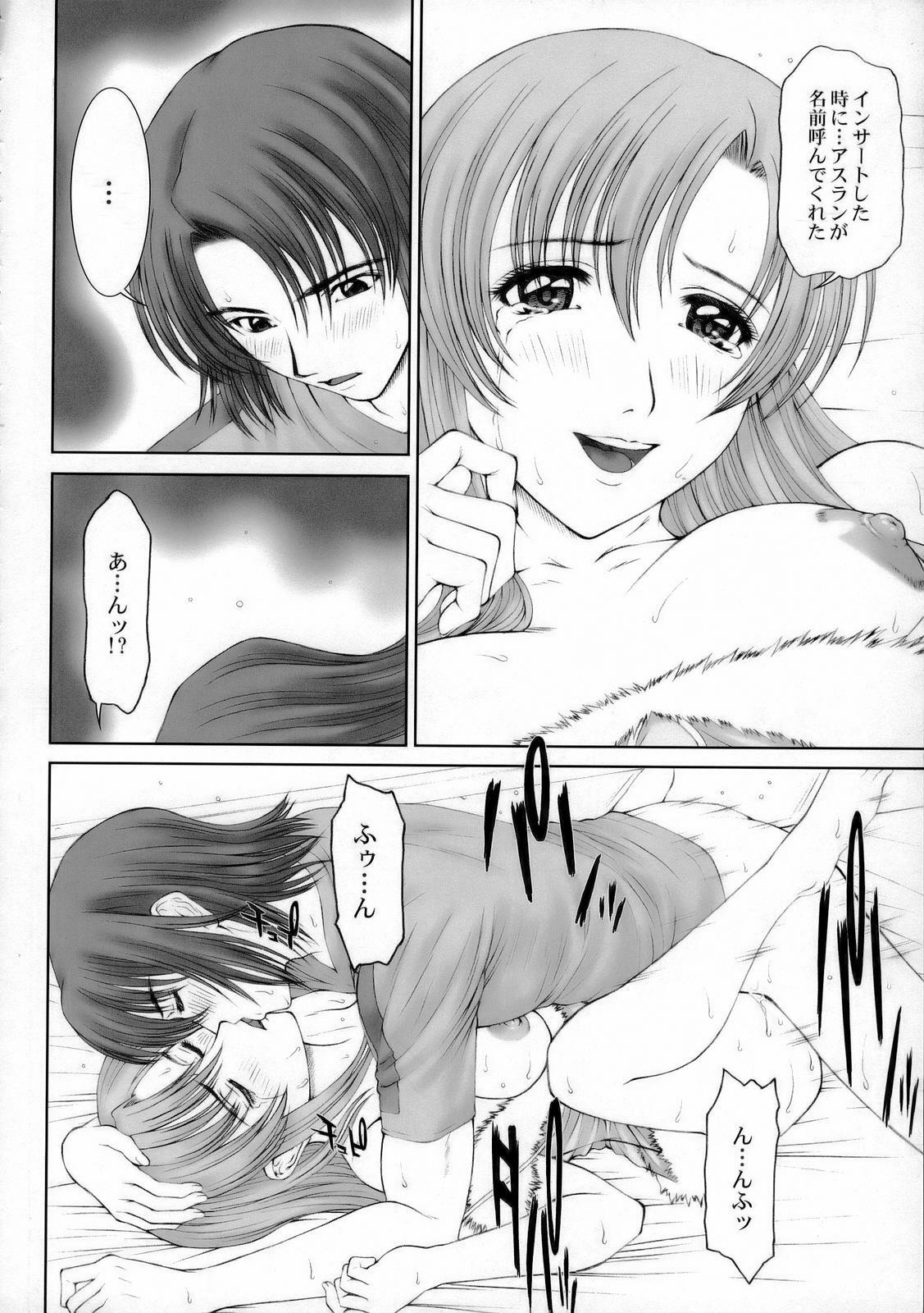 (C68) [HIGHLAND-STUDIO (Ueno Naoya)] GIRLS CAPRICCIO 9 (Gundam SEED) page 15 full