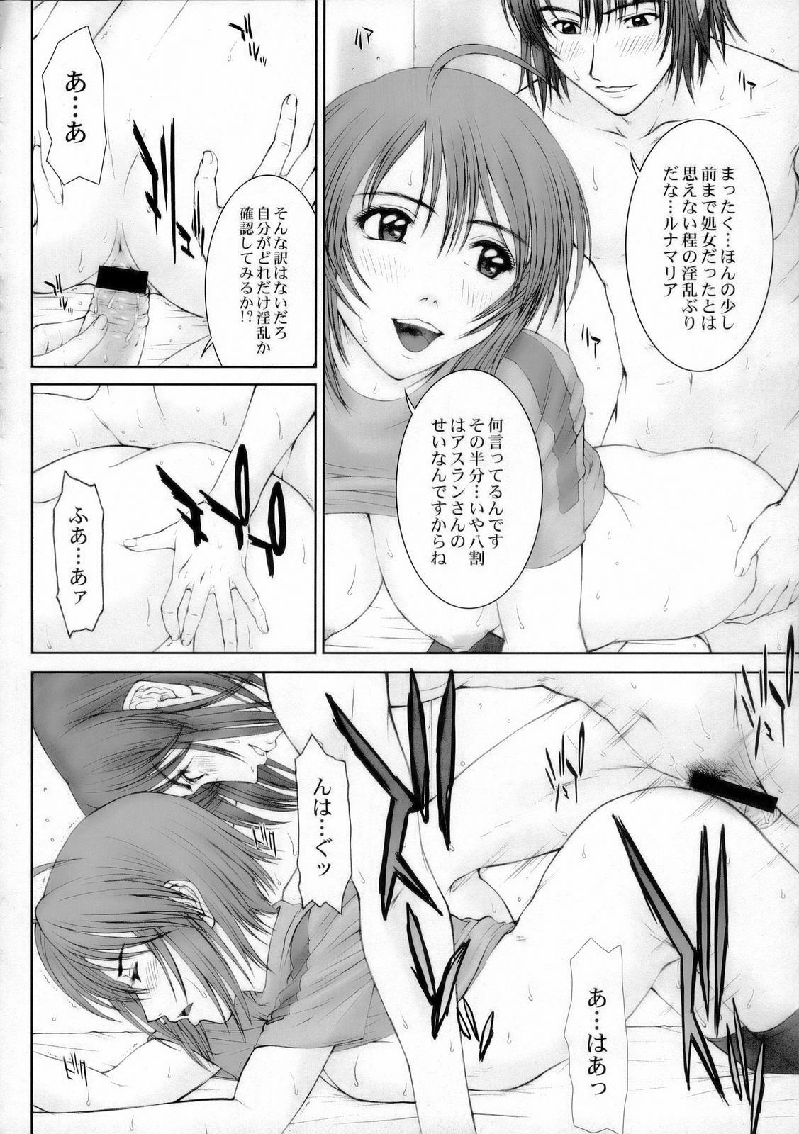 (C68) [HIGHLAND-STUDIO (Ueno Naoya)] GIRLS CAPRICCIO 9 (Gundam SEED) page 23 full