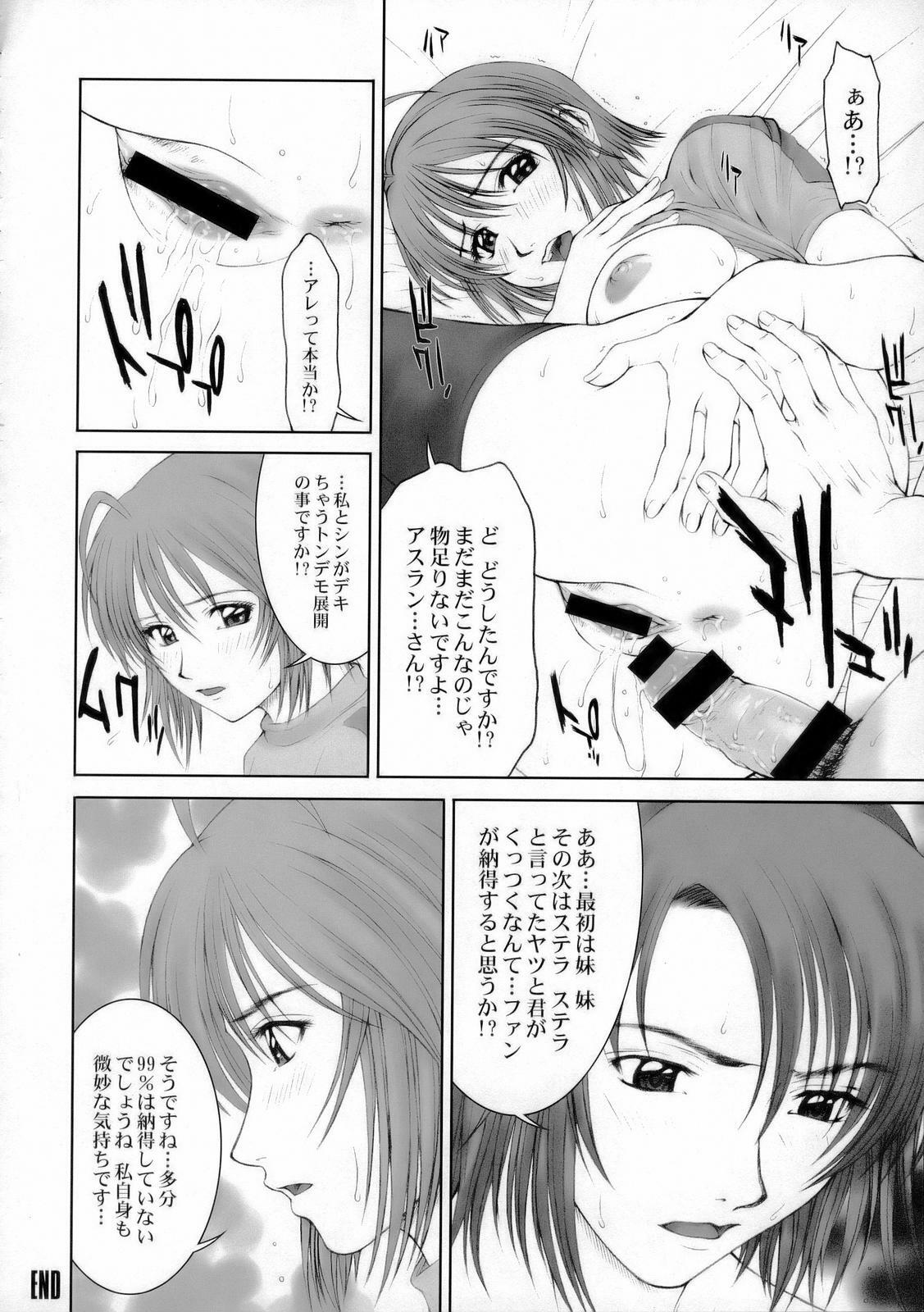 (C68) [HIGHLAND-STUDIO (Ueno Naoya)] GIRLS CAPRICCIO 9 (Gundam SEED) page 25 full