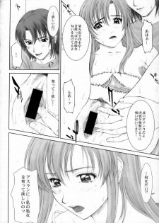 (C68) [HIGHLAND-STUDIO (Ueno Naoya)] GIRLS CAPRICCIO 9 (Gundam SEED) - page 13