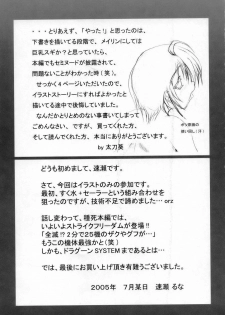 (C68) [HIGHLAND-STUDIO (Ueno Naoya)] GIRLS CAPRICCIO 9 (Gundam SEED) - page 32