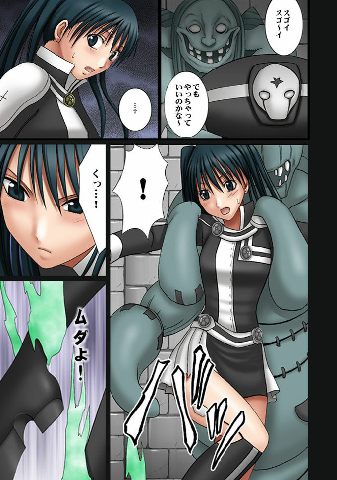 (CR37) [Crimson (Carmine)] DOLLS (D.Gray-man) [Colorized] page 6 full