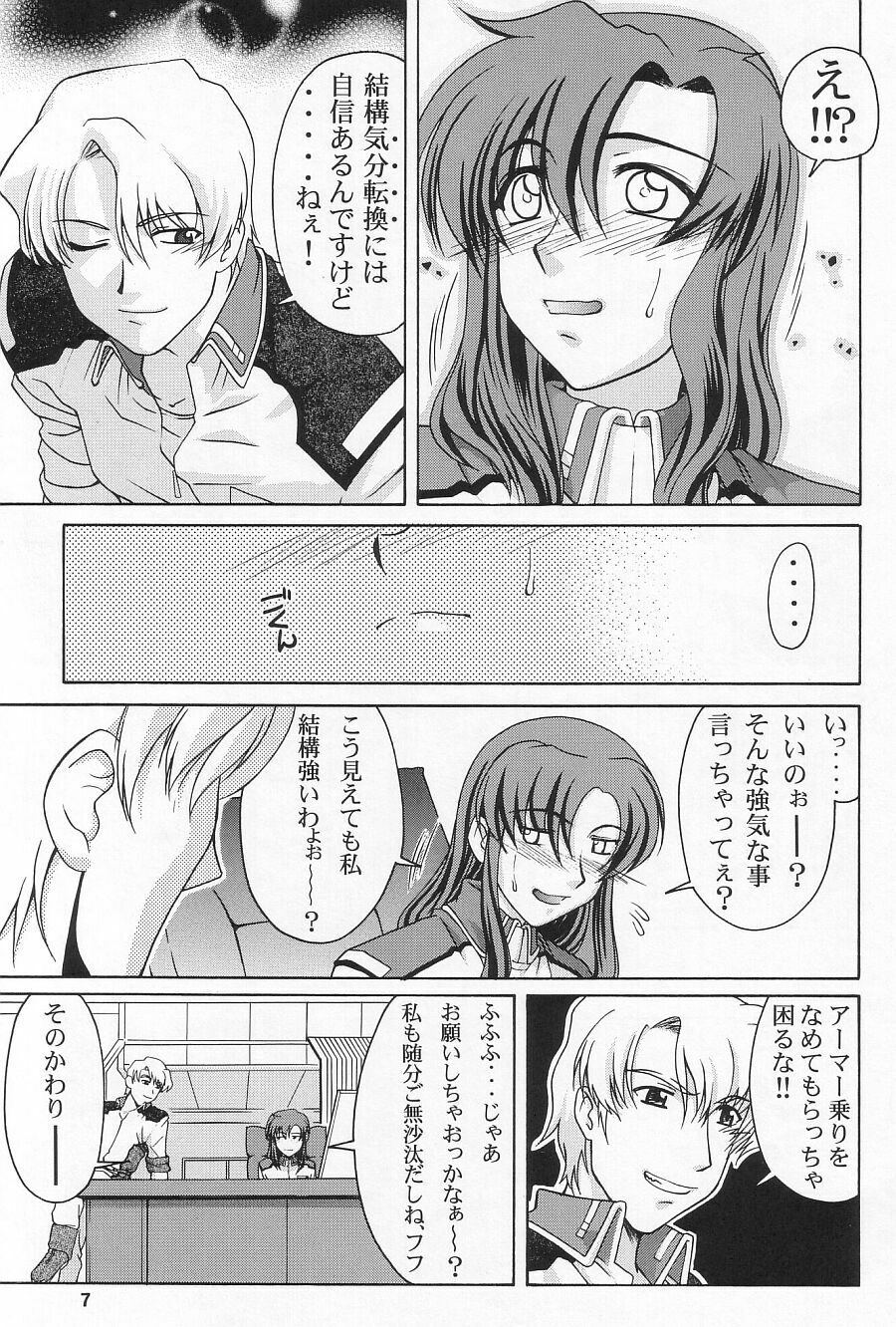 (C64) [GOLD RUSH (Suzuki Address)] Emotion (Raku) (Gundam SEED) page 7 full