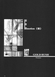 (C64) [GOLD RUSH (Suzuki Address)] Emotion (Raku) (Gundam SEED) - page 3