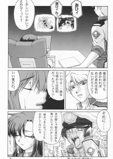 (C64) [GOLD RUSH (Suzuki Address)] Emotion (Raku) (Gundam SEED) - page 5