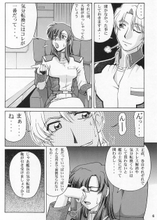 (C64) [GOLD RUSH (Suzuki Address)] Emotion (Raku) (Gundam SEED) - page 6