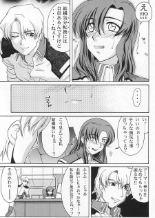 (C64) [GOLD RUSH (Suzuki Address)] Emotion (Raku) (Gundam SEED) - page 7
