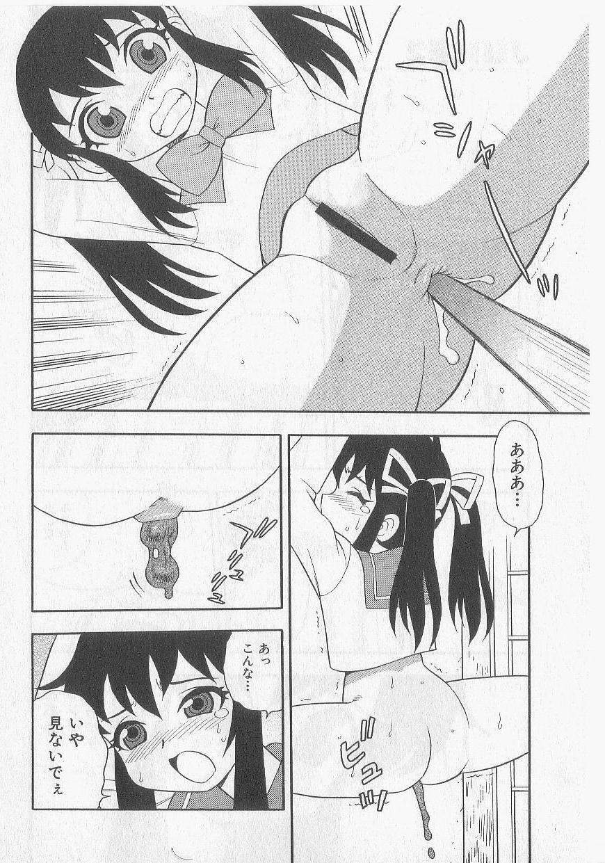 [Shinozaki Rei] Over Dose page 134 full