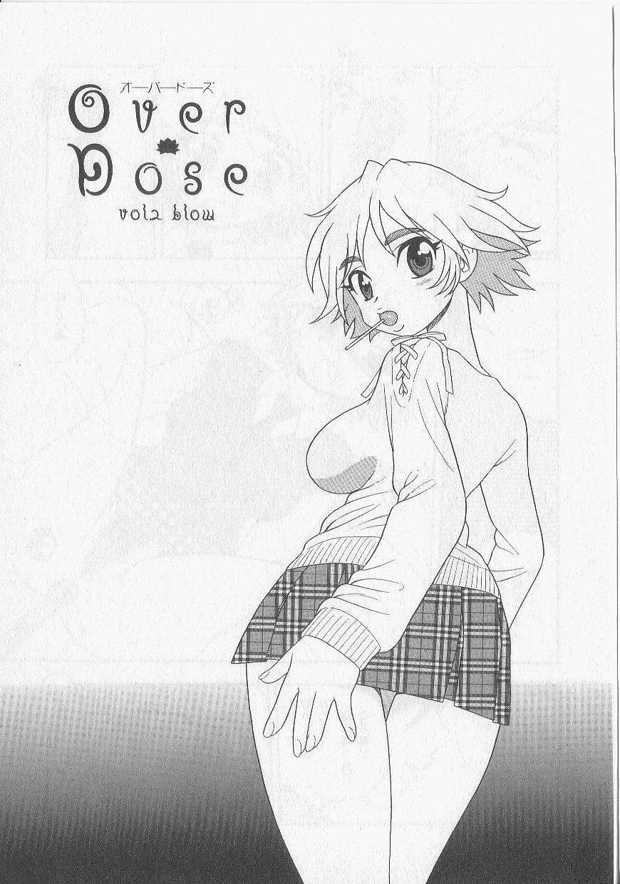 [Shinozaki Rei] Over Dose page 18 full