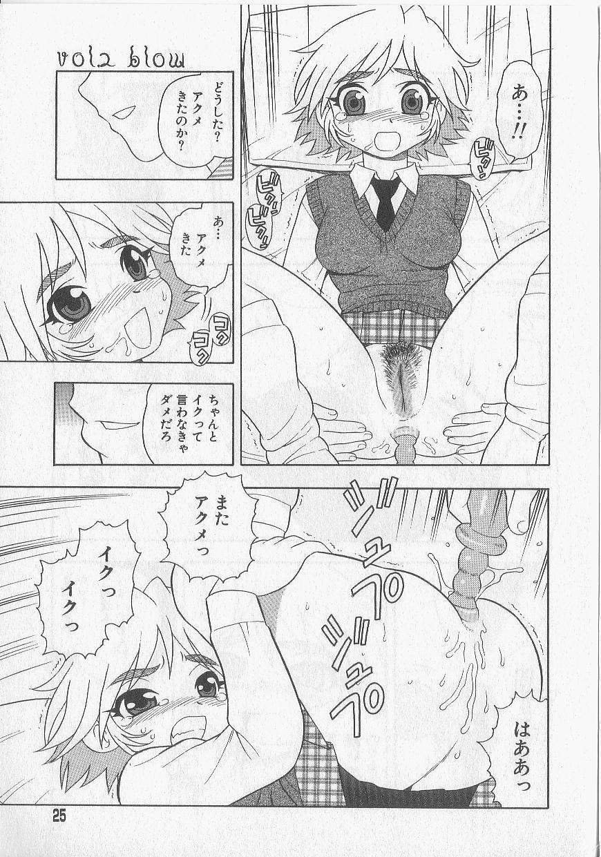 [Shinozaki Rei] Over Dose page 22 full