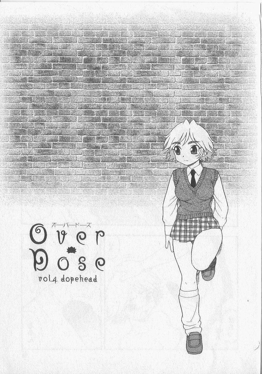 [Shinozaki Rei] Over Dose page 42 full