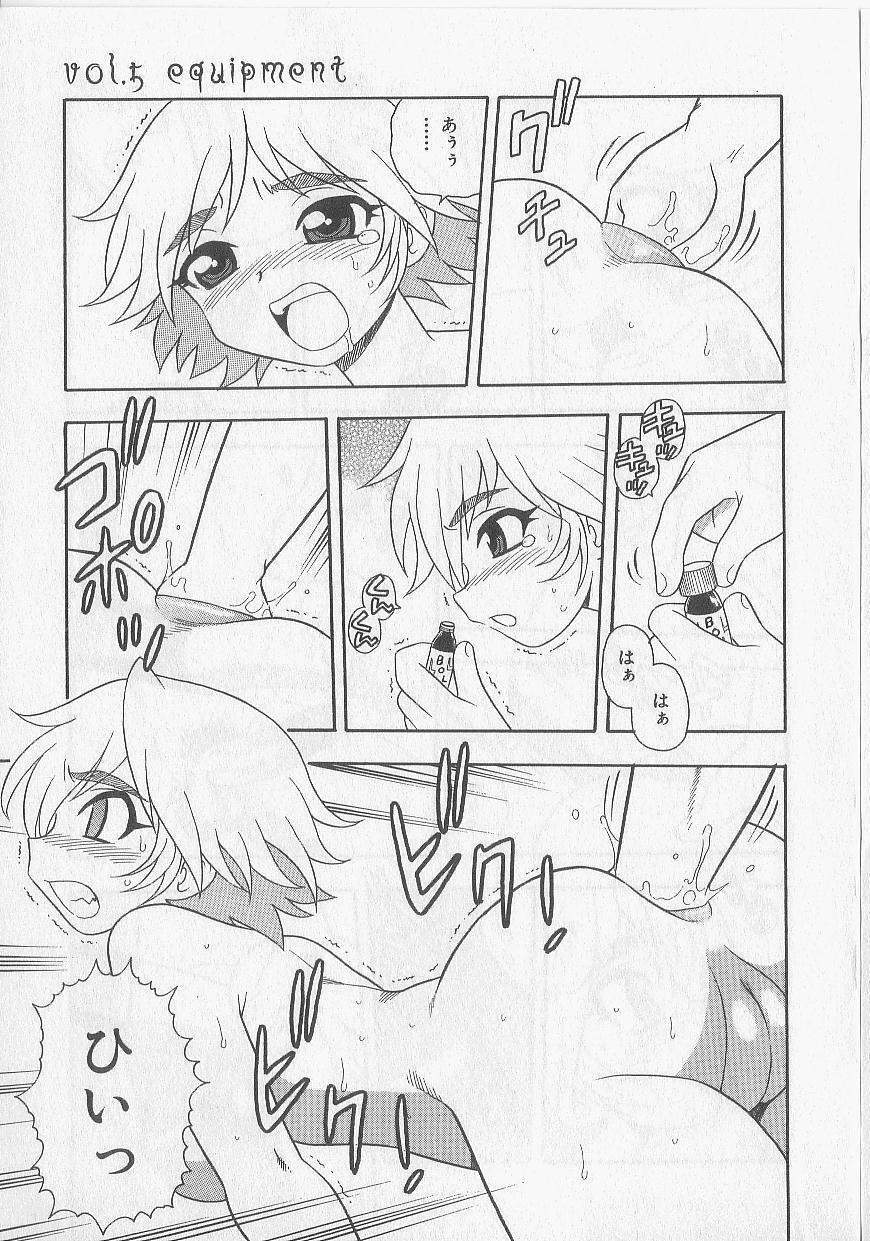 [Shinozaki Rei] Over Dose page 60 full