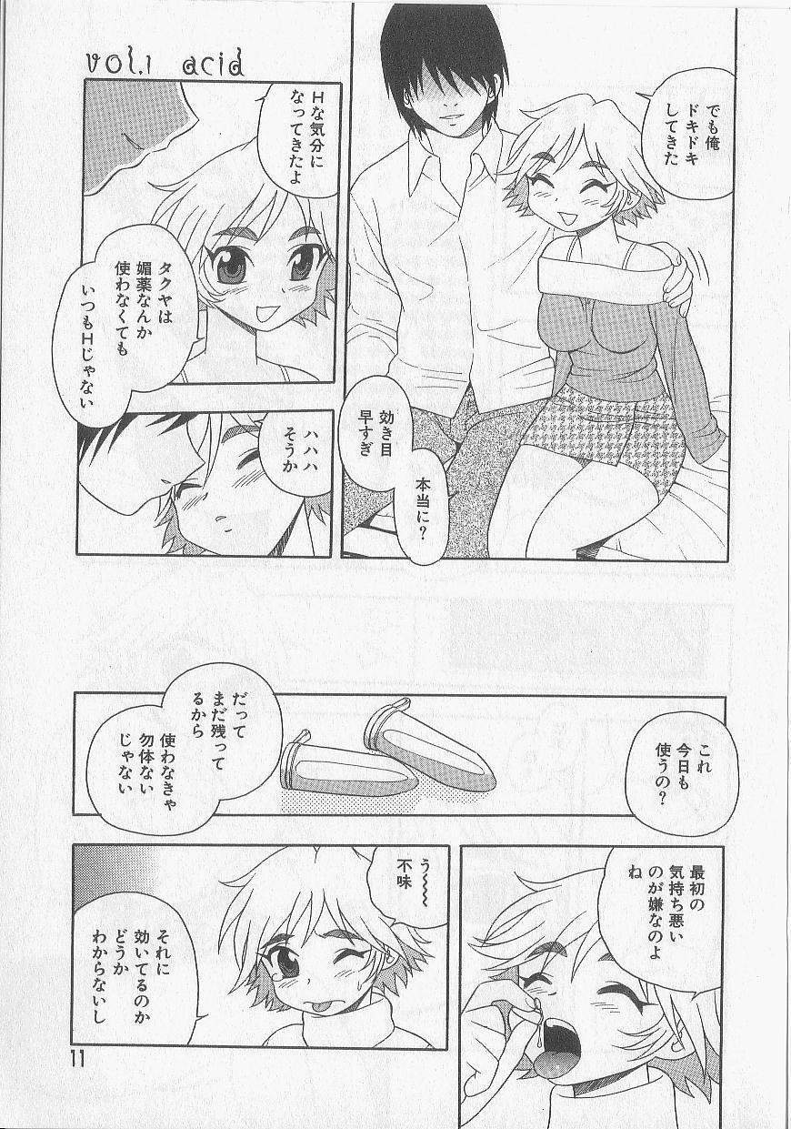 [Shinozaki Rei] Over Dose page 8 full