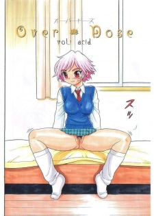 [Shinozaki Rei] Over Dose - page 3