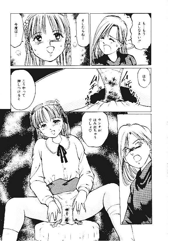 [Anthology] INDEEP Vol.05 page 120 full