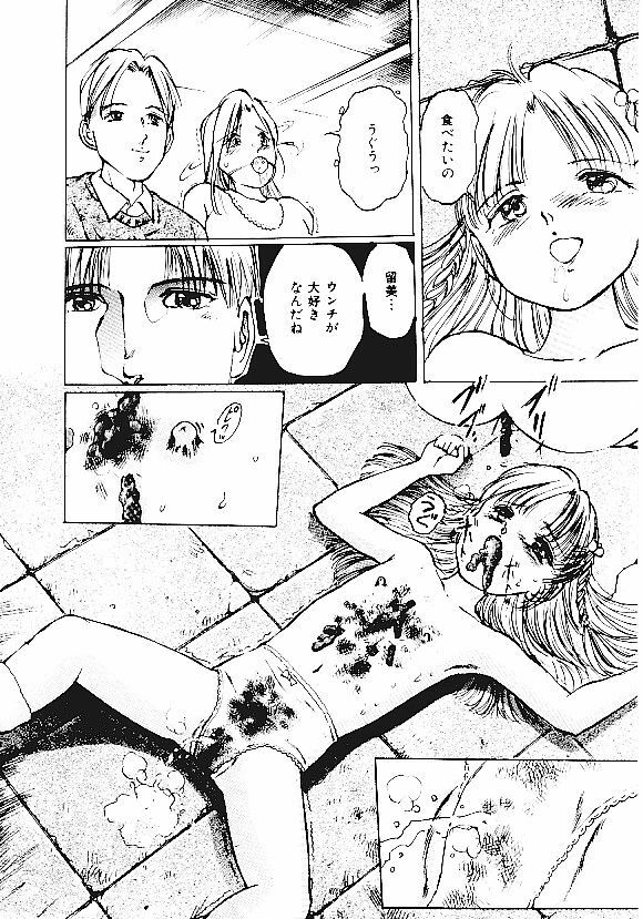 [Anthology] INDEEP Vol.05 page 131 full