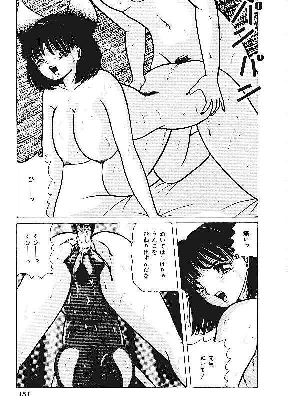 [Anthology] INDEEP Vol.05 page 152 full