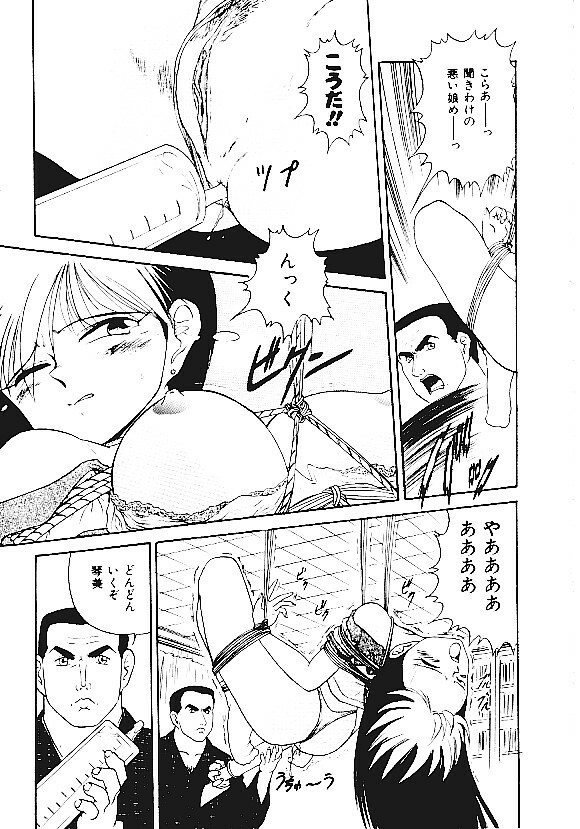[Anthology] INDEEP Vol.05 page 164 full