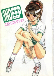 [Anthology] INDEEP Vol.05 - page 4