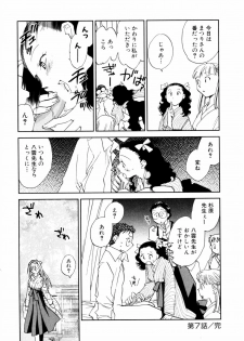 [Okano Ahiru] Hanasake ! Otome Juku (Otome Private Tutoring School) Vol.2 - page 22