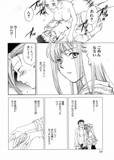 [Okano Ahiru] Hanasake ! Otome Juku (Otome Private Tutoring School) Vol.2 - page 36