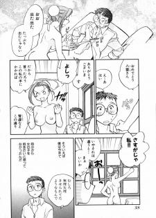 [Okano Ahiru] Hanasake ! Otome Juku (Otome Private Tutoring School) Vol.2 - page 40