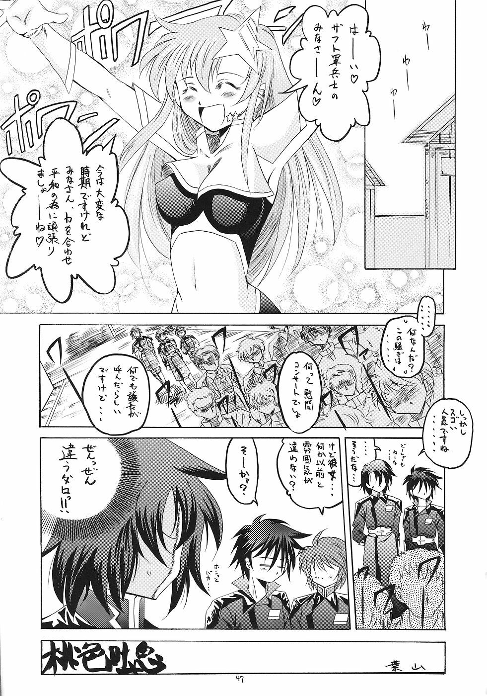 (CR37) [Red Ribbon Revenger (Various)] Flying Dragon (Gundam Seed Destiny) page 46 full