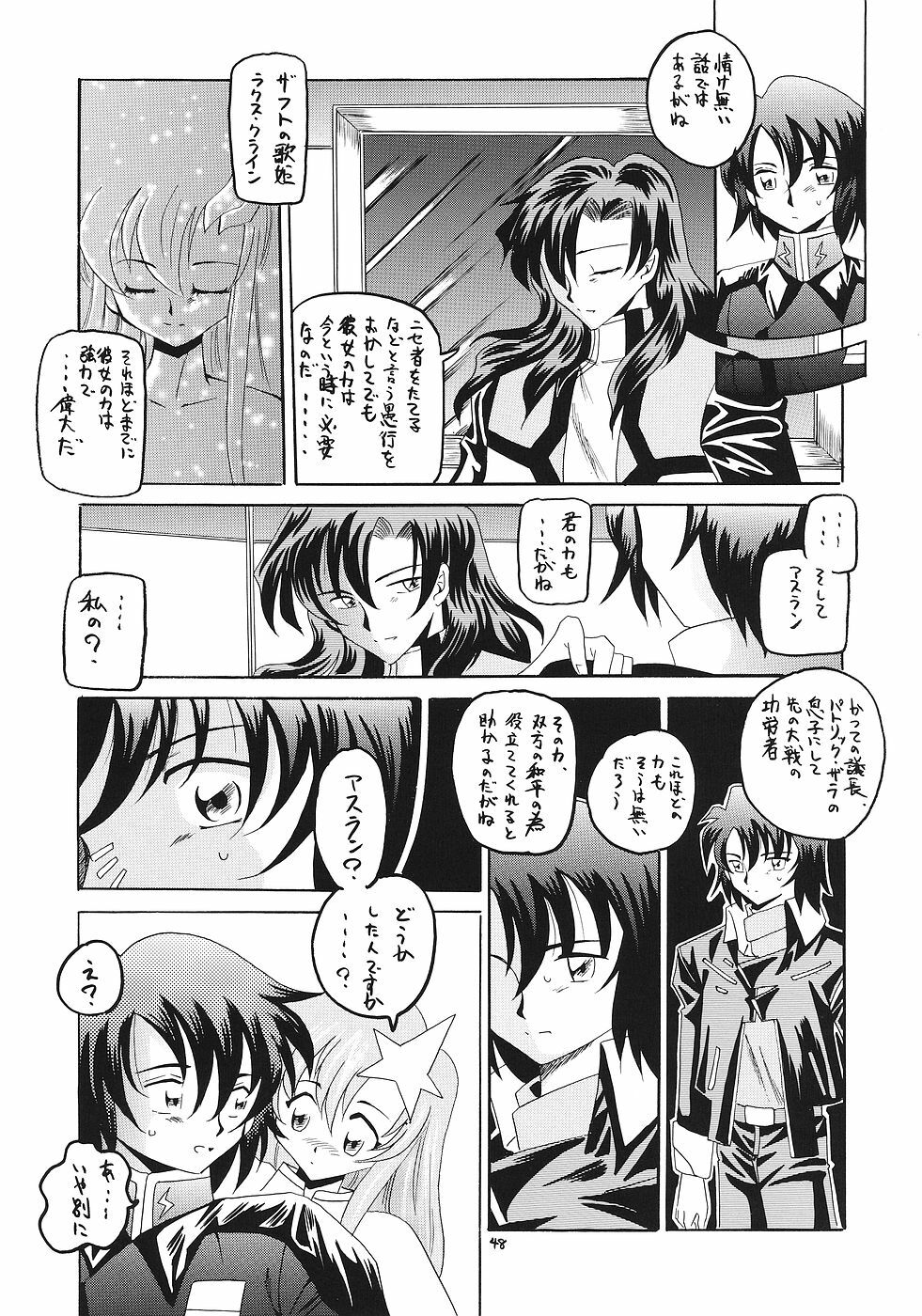 (CR37) [Red Ribbon Revenger (Various)] Flying Dragon (Gundam Seed Destiny) page 47 full