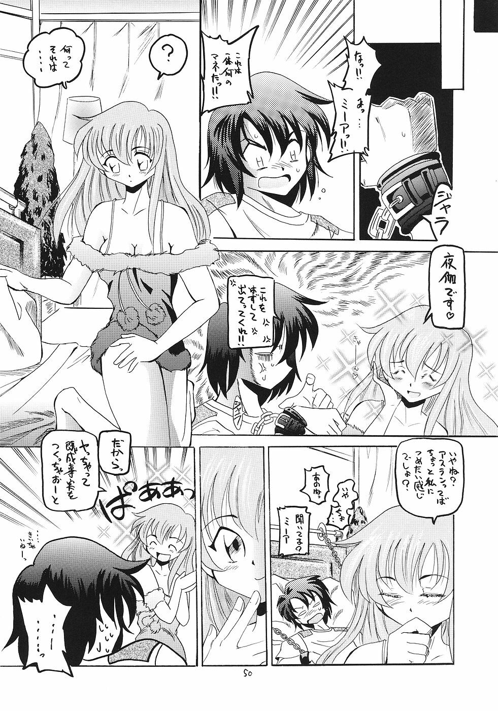 (CR37) [Red Ribbon Revenger (Various)] Flying Dragon (Gundam Seed Destiny) page 49 full