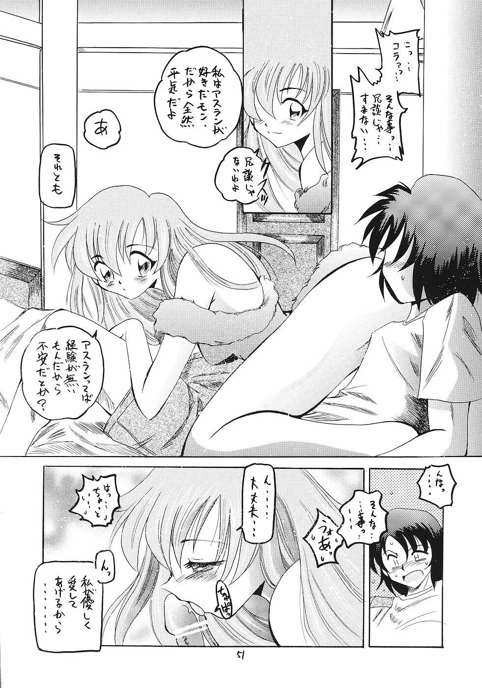 (CR37) [Red Ribbon Revenger (Various)] Flying Dragon (Gundam Seed Destiny) page 50 full