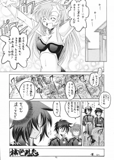 (CR37) [Red Ribbon Revenger (Various)] Flying Dragon (Gundam Seed Destiny) - page 46