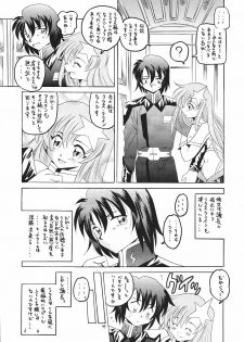 (CR37) [Red Ribbon Revenger (Various)] Flying Dragon (Gundam Seed Destiny) - page 48