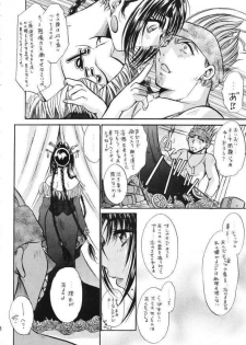 (C62) [Ume-Nyan-Tei (U-ring)] Top Seacret (Final Fantasy X) - page 7