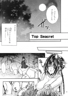 (C62) [Ume-Nyan-Tei (U-ring)] Top Seacret (Final Fantasy X) - page 8