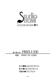 [Studio Sitomi (TsuyaTsuya)] Prelude - page 39