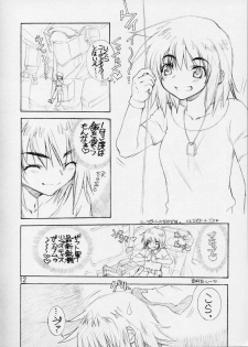 (C65) [Wild Kingdom (Sensouji Kinoto)] BP - Buttre Princess (Gundam Seed) - page 11