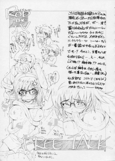 (C65) [Wild Kingdom (Sensouji Kinoto)] BP - Buttre Princess (Gundam Seed) - page 24