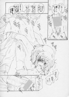 (C65) [Wild Kingdom (Sensouji Kinoto)] BP - Buttre Princess (Gundam Seed) - page 39