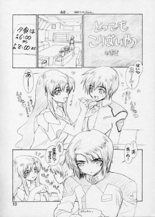 (C65) [Wild Kingdom (Sensouji Kinoto)] BP - Buttre Princess (Gundam Seed) - page 9