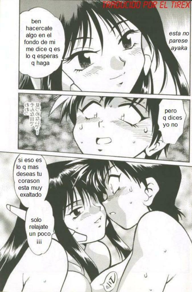 AYAKA [Spanish] [Rewrite] [El Tirex] page 17 full