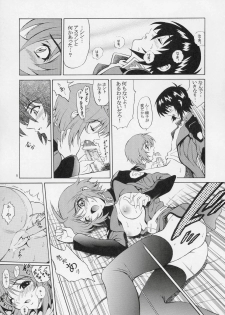(C67) [GUST (Harukaze Soyogu)] Burning!! (Mobile Suit Gundam SEED DESTINY) - page 8