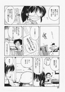 [Kosuge Yuutarou] Paradiso 1 - page 29