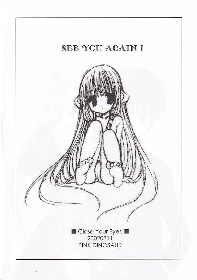 (C62) [PINK DINOSAUR (Nanase Aoi)] Close Your Eyes (Chobits) page 17 full