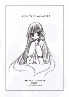 (C62) [PINK DINOSAUR (Nanase Aoi)] Close Your Eyes (Chobits) - page 17