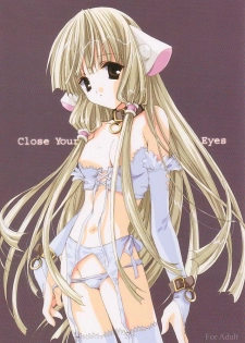 (C62) [PINK DINOSAUR (Nanase Aoi)] Close Your Eyes (Chobits) - page 1