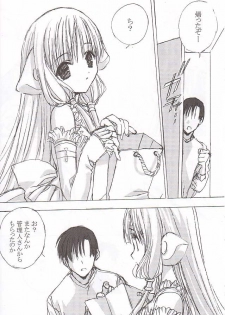 (C62) [PINK DINOSAUR (Nanase Aoi)] Close Your Eyes (Chobits) - page 4