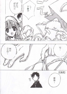 (C62) [PINK DINOSAUR (Nanase Aoi)] Close Your Eyes (Chobits) - page 5