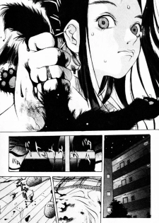 [大暮維人] 血冷式內燃機關室 (Chinese) - page 30