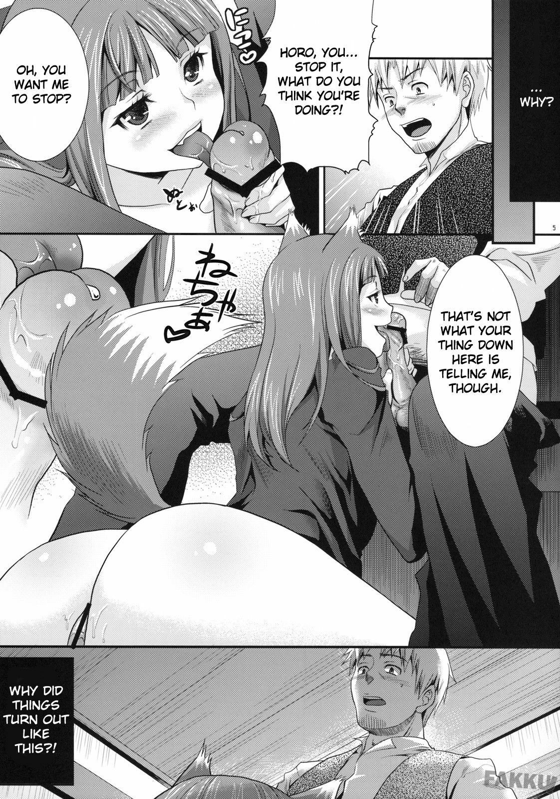 (COMIC1☆3) [Koakuma Sageha (Sage Joh)] Ookami to Mitsu Ringo (Spice and Wolf) [English] [FAKKU] page 4 full